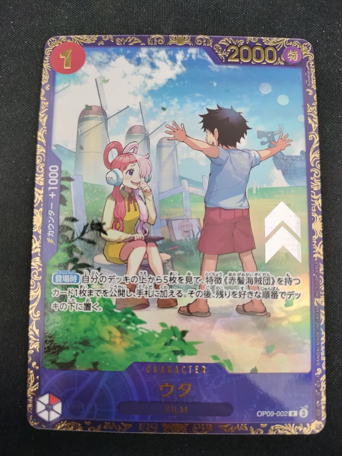 ワンピースカード第二弾　バラ売り可 楽天市場】ONE PIECE ワンピース カードゲーム ブースターパック