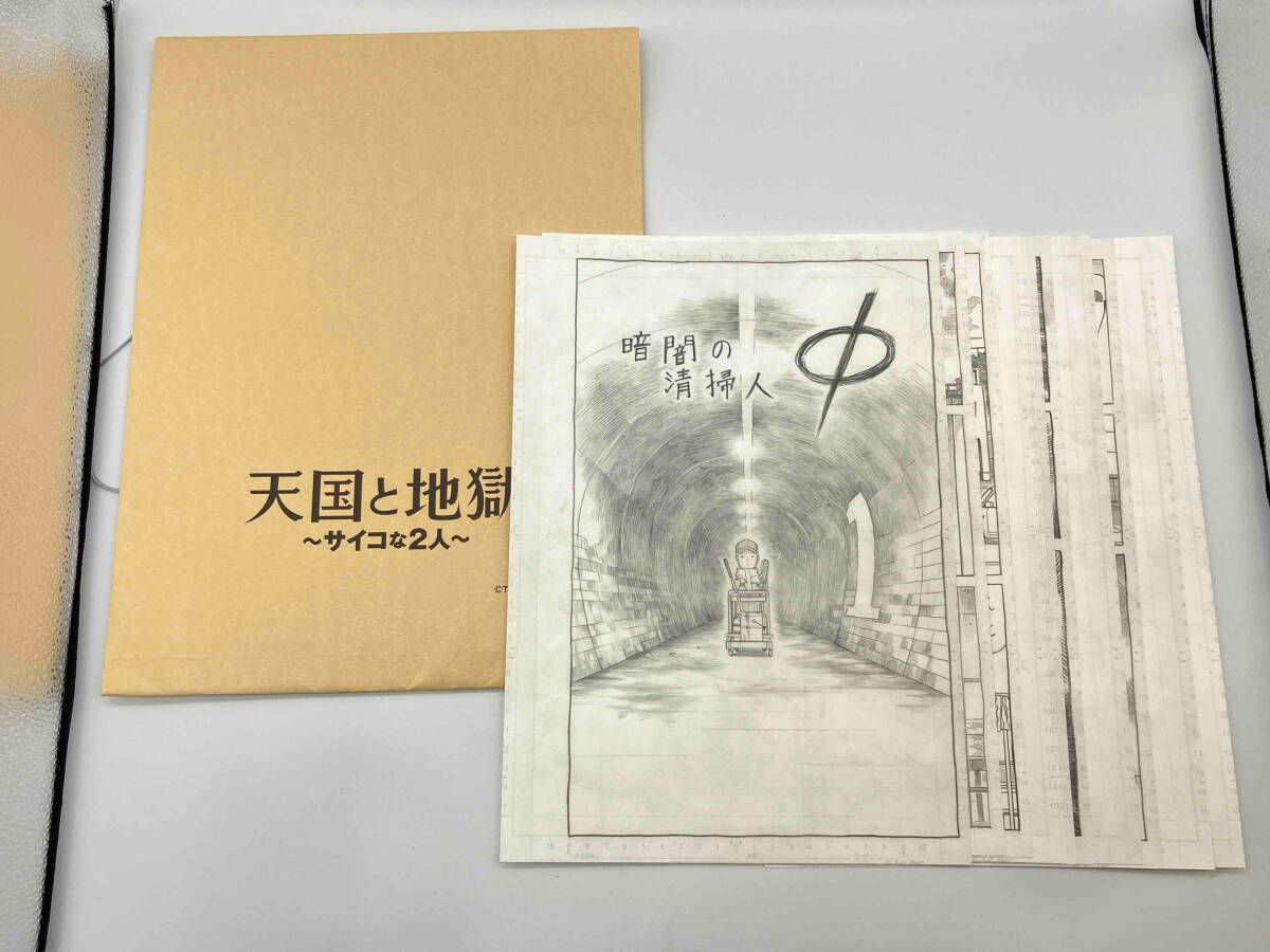 Blu-ray