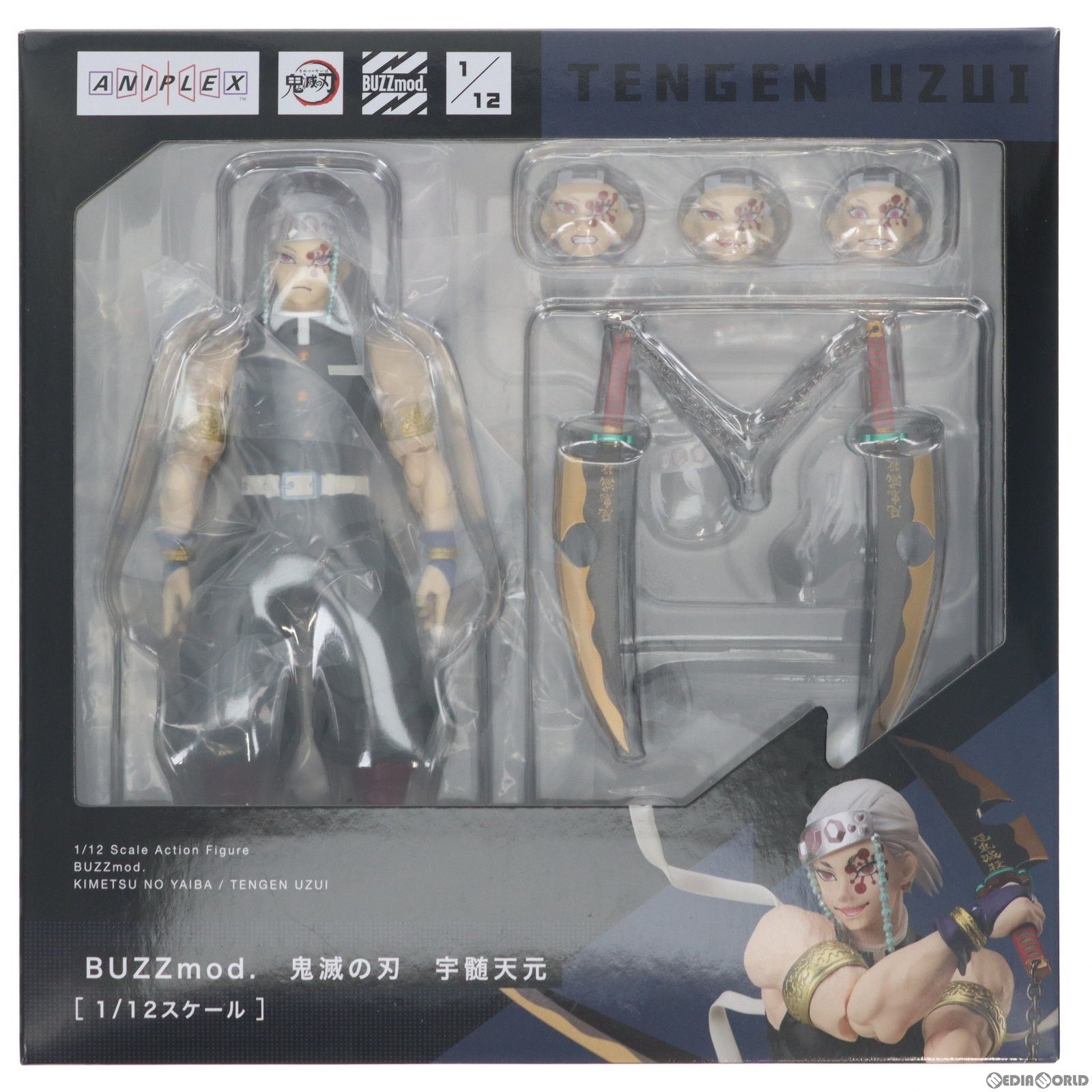 BUZZmod.(バズモッド) 宇髄天元(うずいてんげん) 鬼滅の刃 1/12 完成品 アクションフィギュア ANIPLEX+限定 アニプレックス