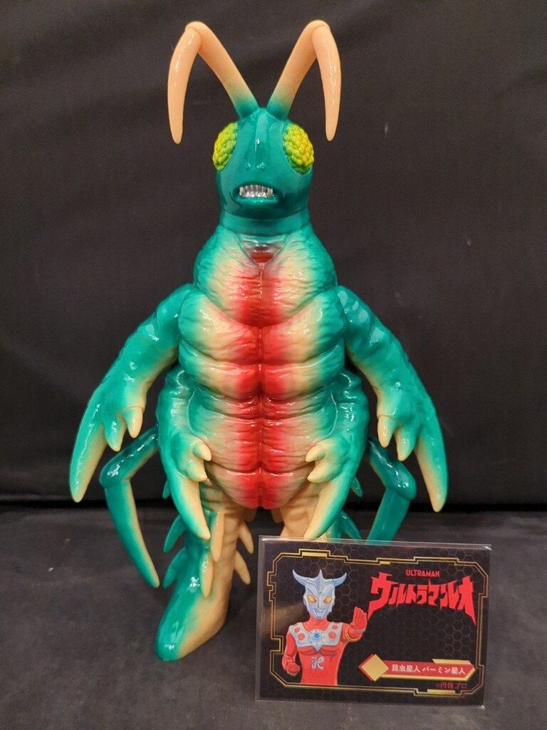 Y MSF ウルトラマンシリーズ バーミン星人 昆虫星人