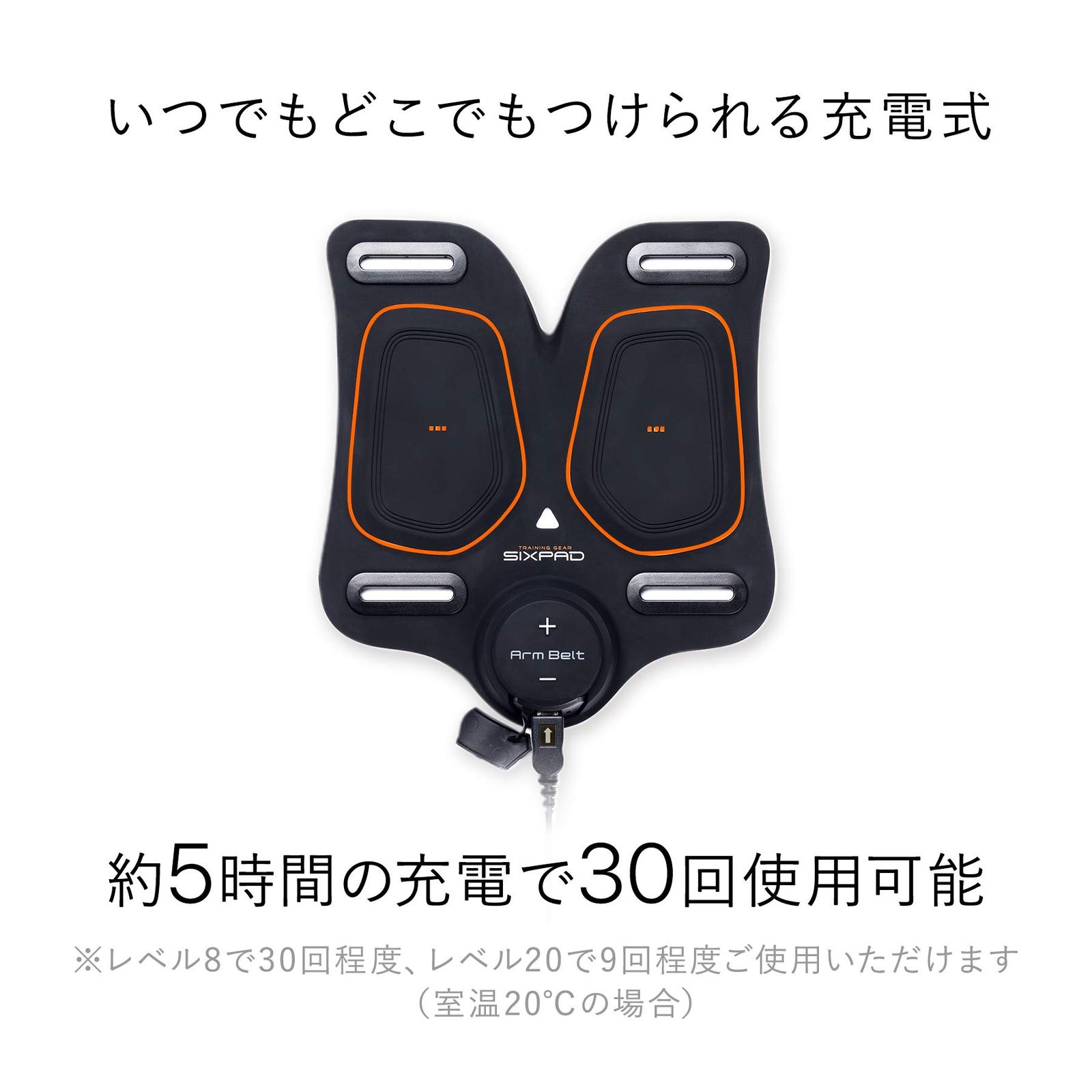 MTG SIXPAD アームベルト 正規品 MTG SIXPAD シックスパッド アームベルト(Arm Belt) トップ [メーカー