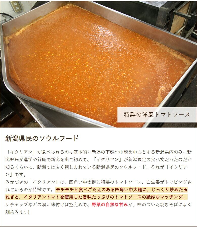 冷凍イタリアン 3個入