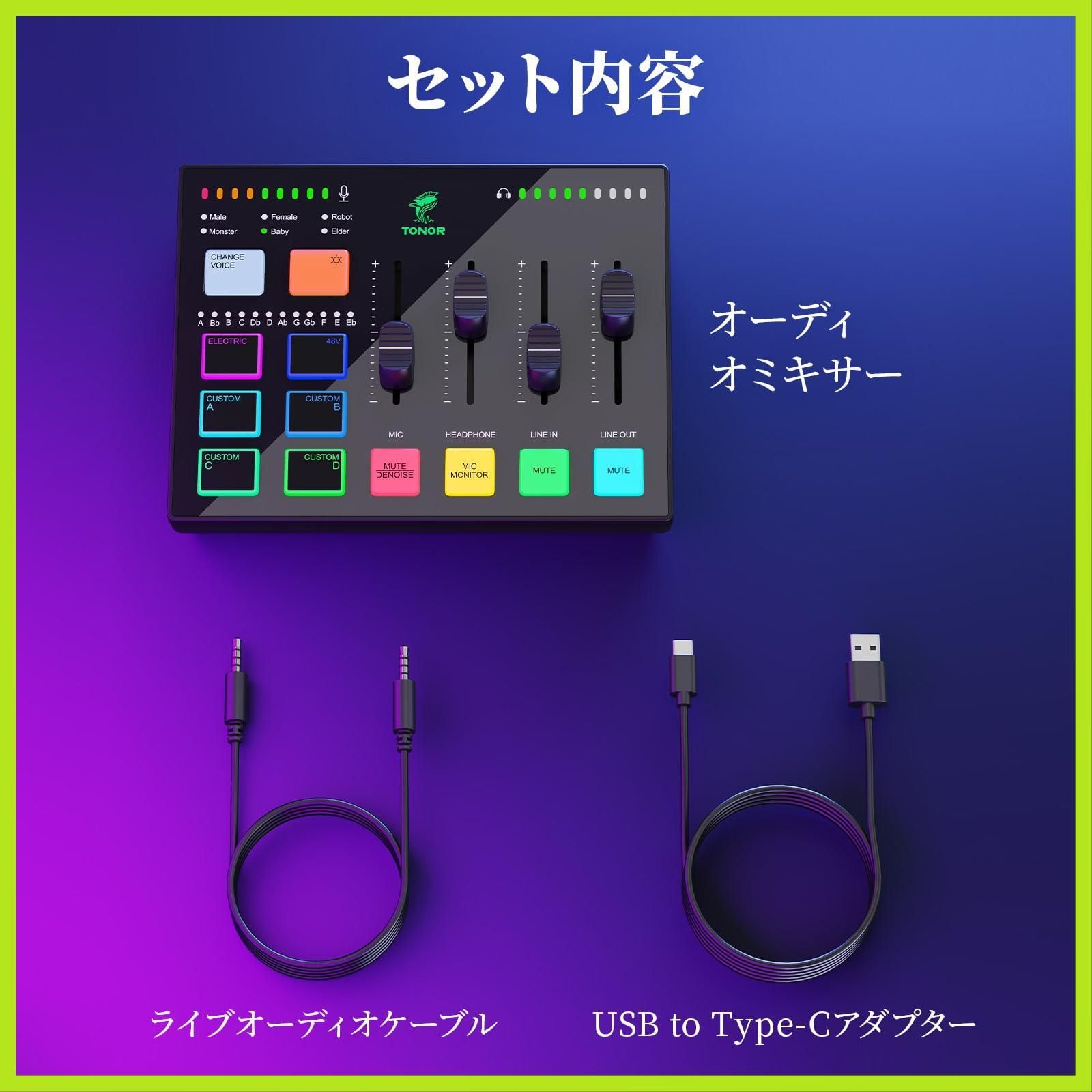 数量限定』YouTube 実況 配信 カスタム効果音 Tiktok ボイス