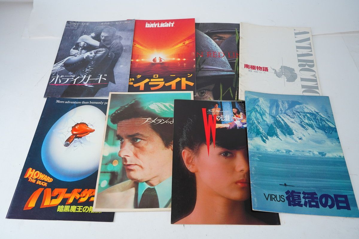 【大量まとめ】パンフレット　チラシ　映画　昭和 邦画　洋画　当時物 7.474 △ 映画パンフレット 大量セット 洋画 邦画 ミュージカル