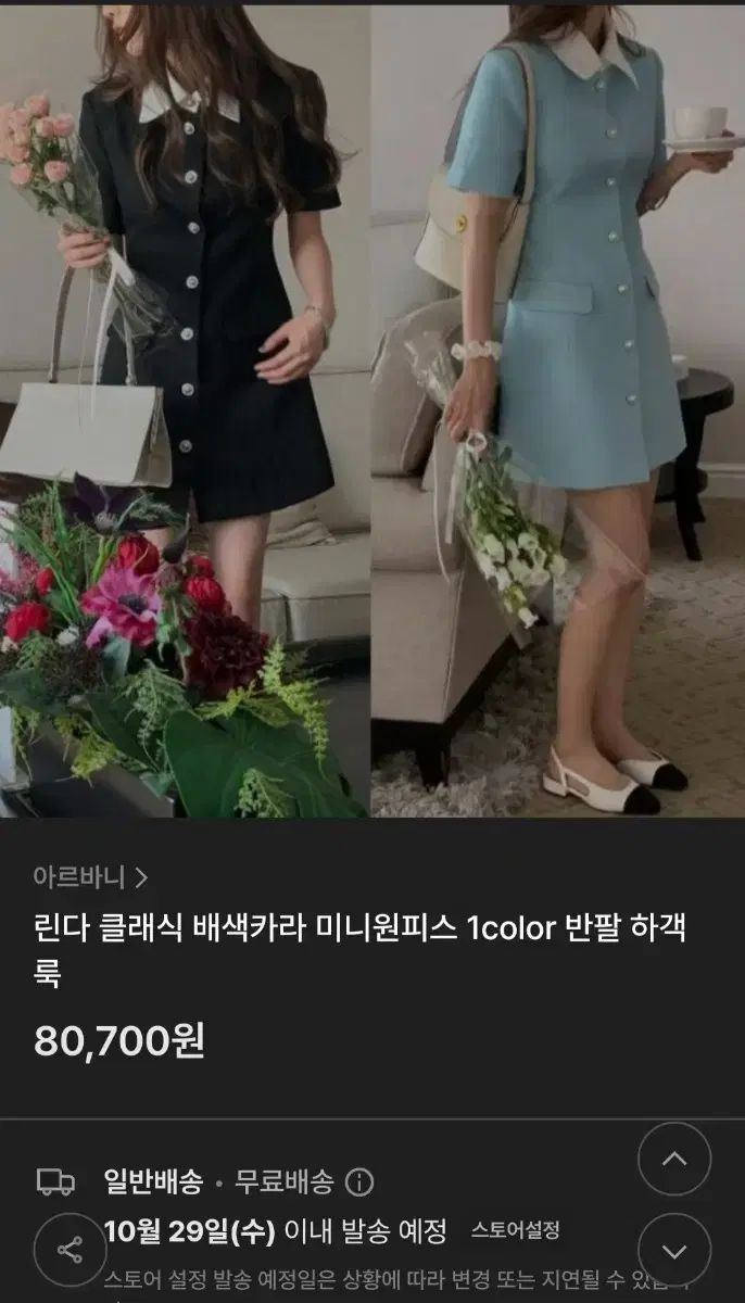 ブラック ツイード バイカラーKARA パールボタン ミニワンピース S