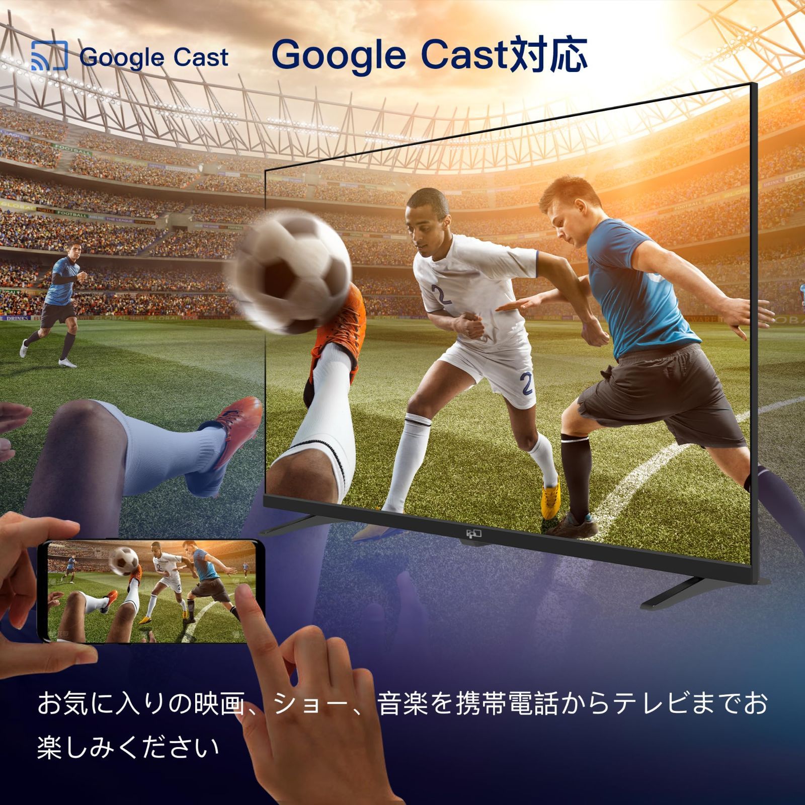 32V型 チューナーレステレビ