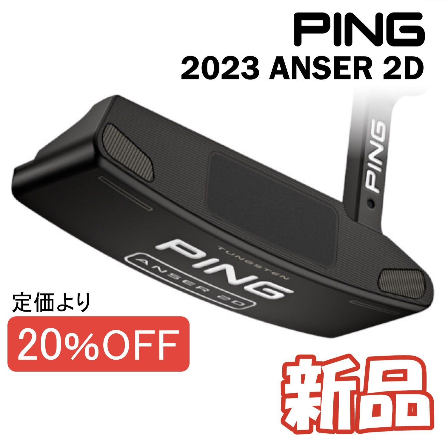 PING パターANSER 2D ピン アンサー - ゴルフ