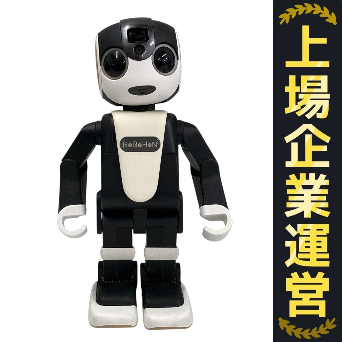 SHARP RoBoHoN ロボット　SR-04M-Y ロボホン(Wi-Fi)