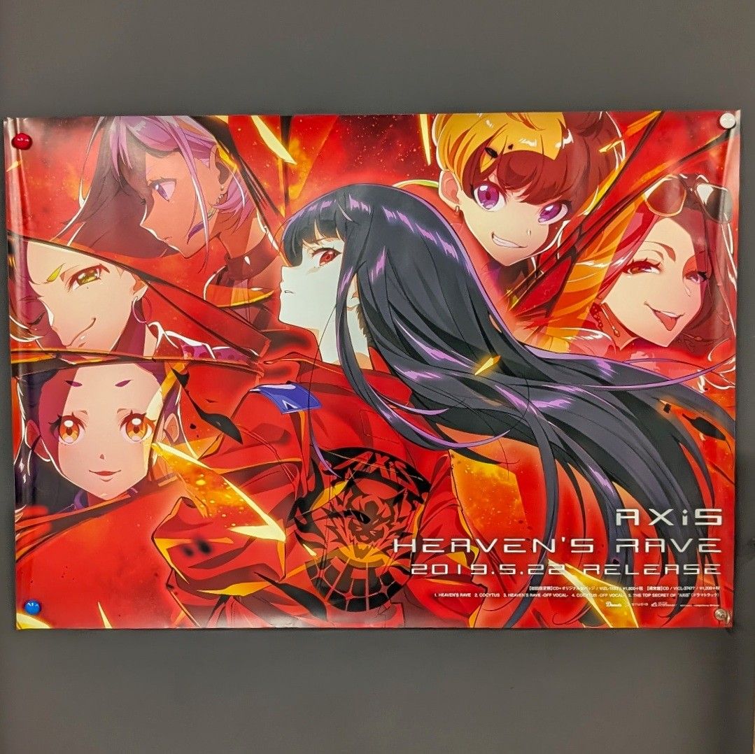 RAVE 限定ポスター1点 Tokyo 7th シスターズ ナナシス AXiS HEAVEN'S RAVE ポスター - メルカリ