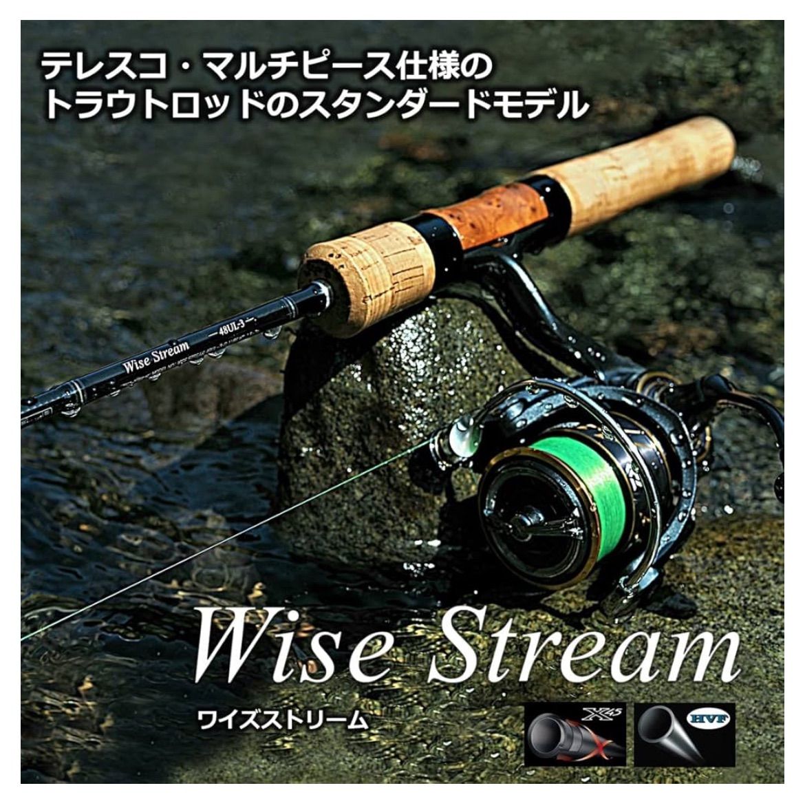 ⭐︎'22年新製品⭐︎Wise Stream 56L-3〔仕舞寸法61cm〕