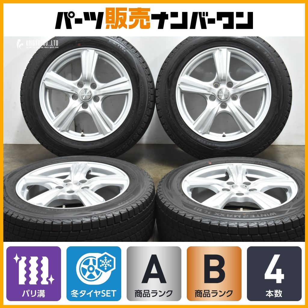 バリ溝 Violento 17in 7J 47 PCD114.3 ダンロップ ウィンターマックス SJ8 215 60R17 C-HR カローラクロス スタッドレス