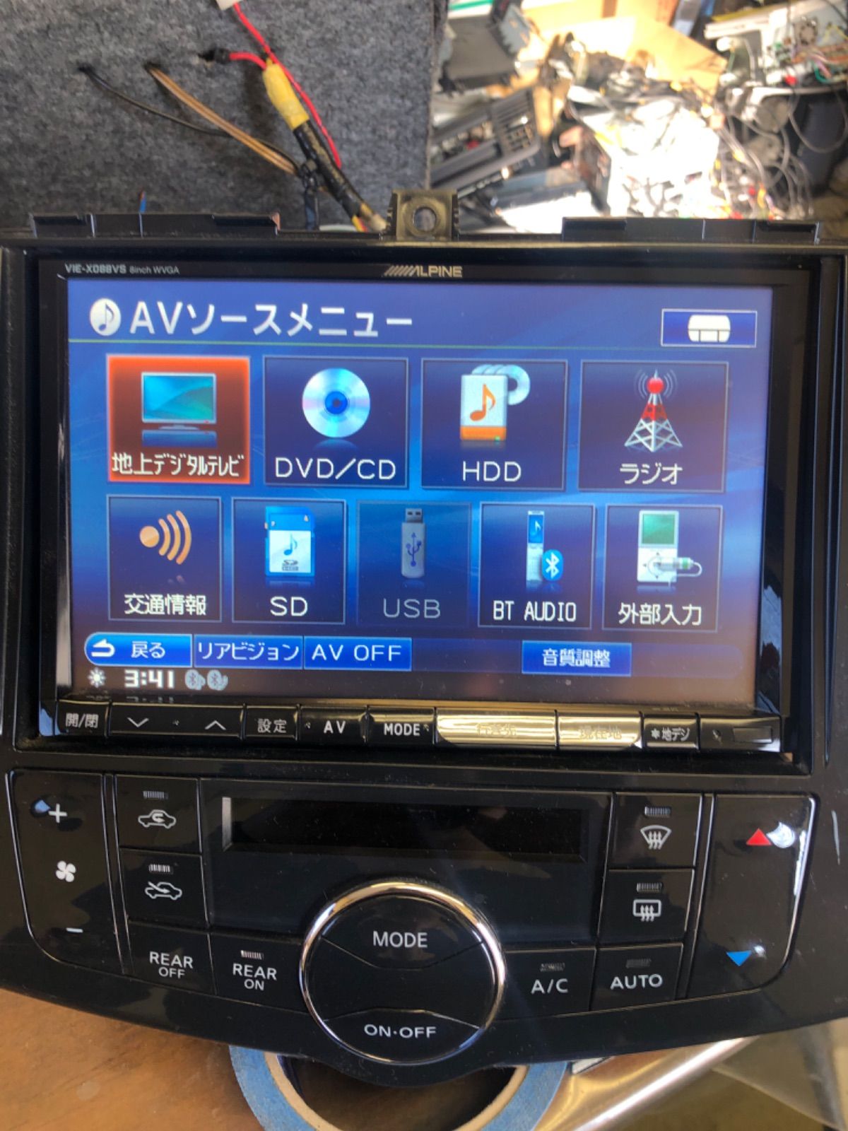 セレナ 8インチ