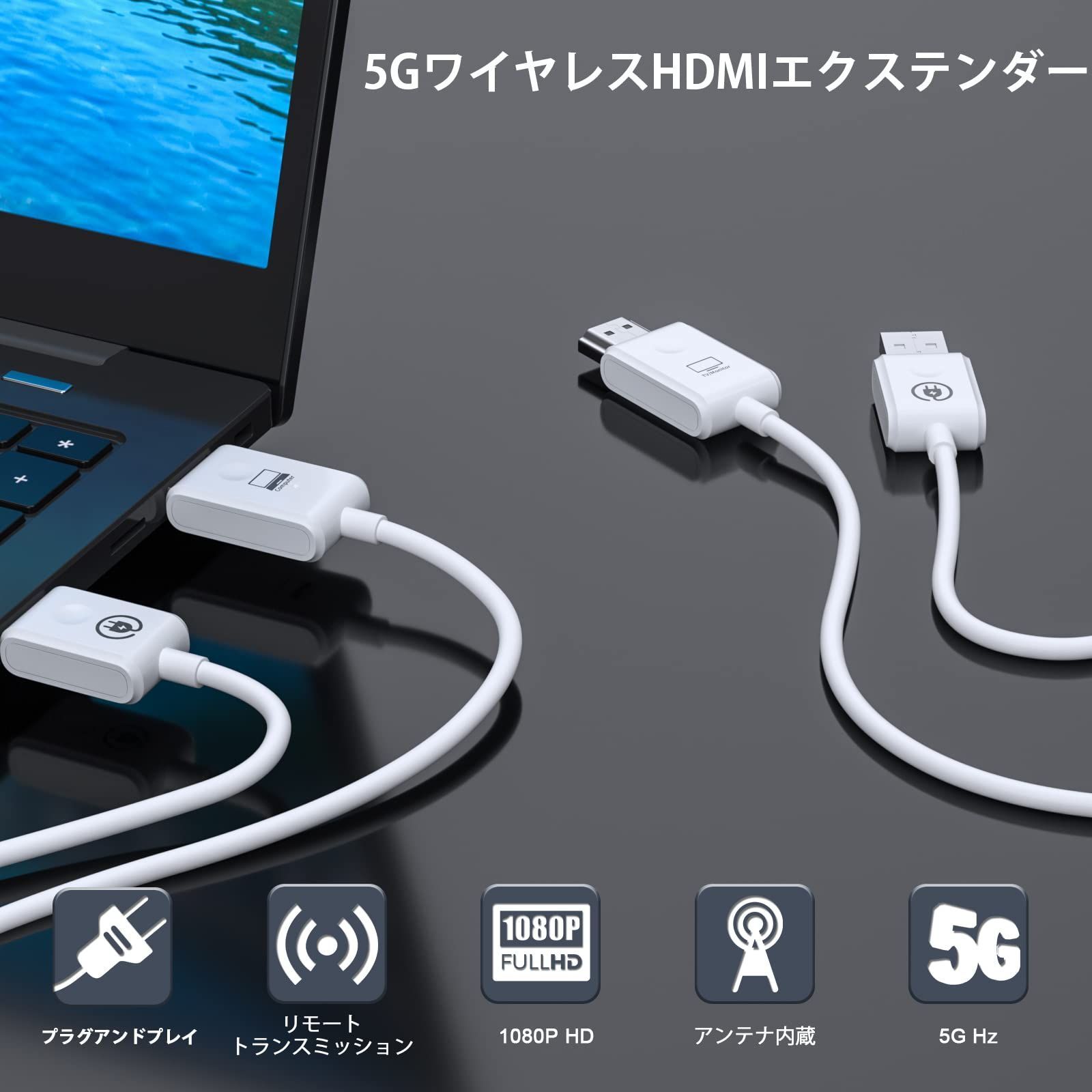 新着商品