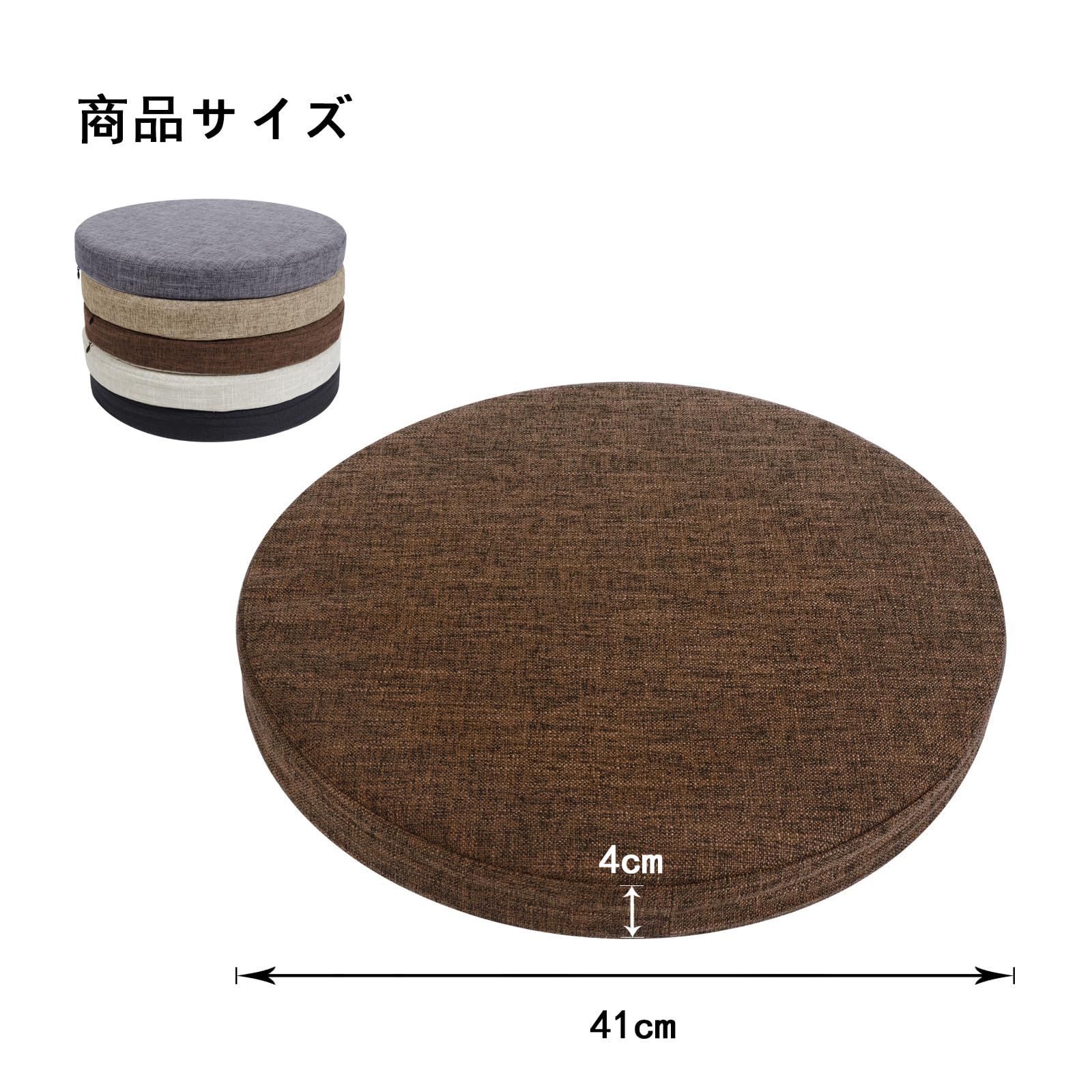 チェアクッション 高反発