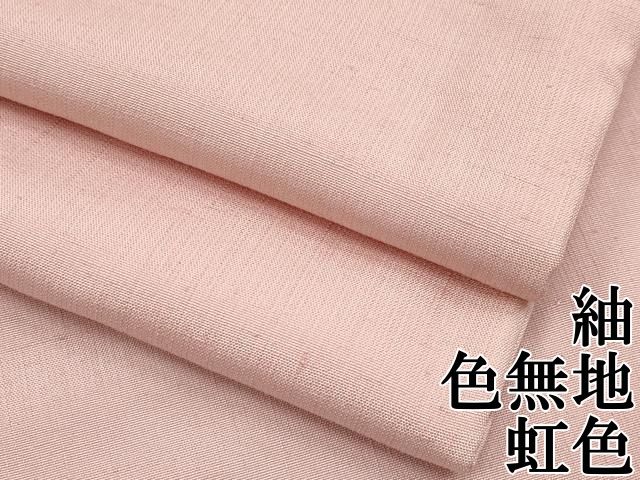 平和屋本店□極上 紬 色無地 虹色 逸品 CYAA1882s5 - メルカリ 