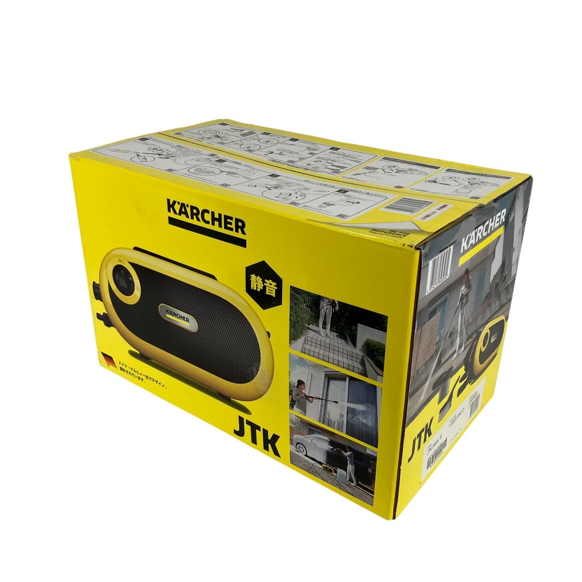 KARCHER JTK Silent S 高圧洗浄機 サイレント ケルヒャー Y10120410