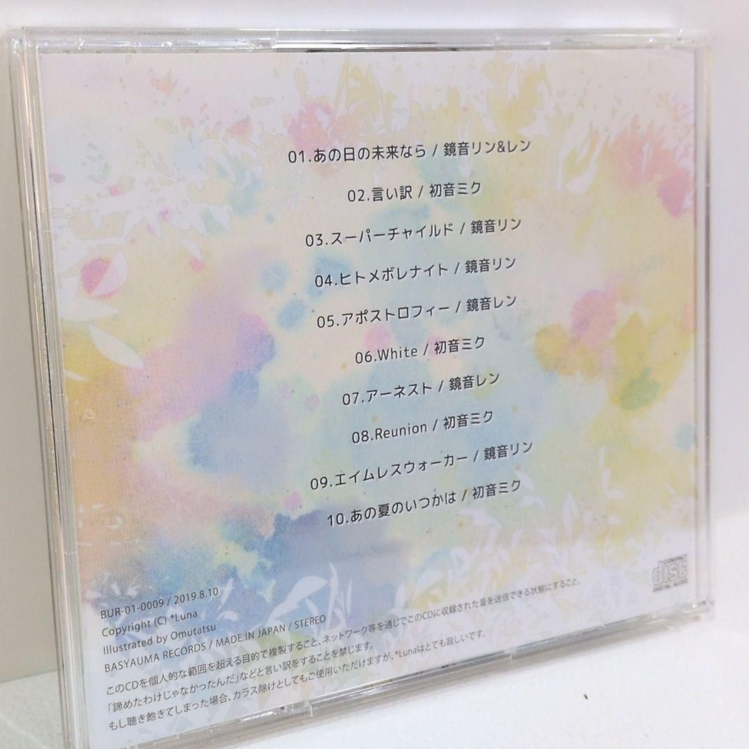 ボカロ CDアルバムまとめ売り5点　*Luna Guiano 廃盤 ボカロ CDアルバムまとめ売り5点 *Luna Guiano 廃盤 ボカロ CD