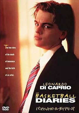 中古】洋画DVD バスケットボール・ダイアリーズ('95米) - メルカリ