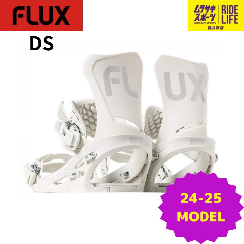 FLUX GS スノーボードビィンディング　SMサイズ FLUX GS スノーボードビィンディング SMサイズ FLUX GS スノーボード