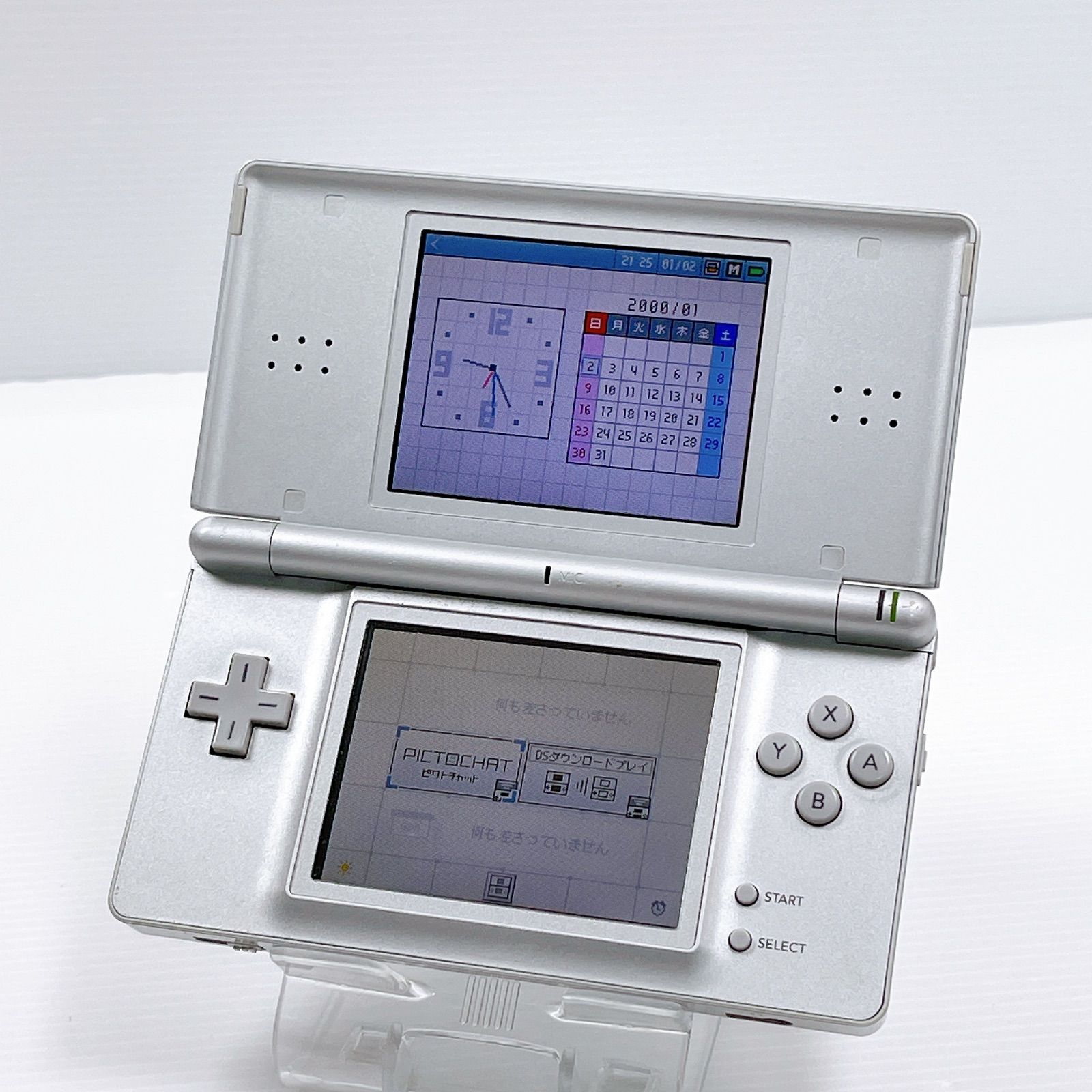 ニンテンドーDS Lite グロス シルバー ニンテンドーDS LITE⁄グロスシルバー