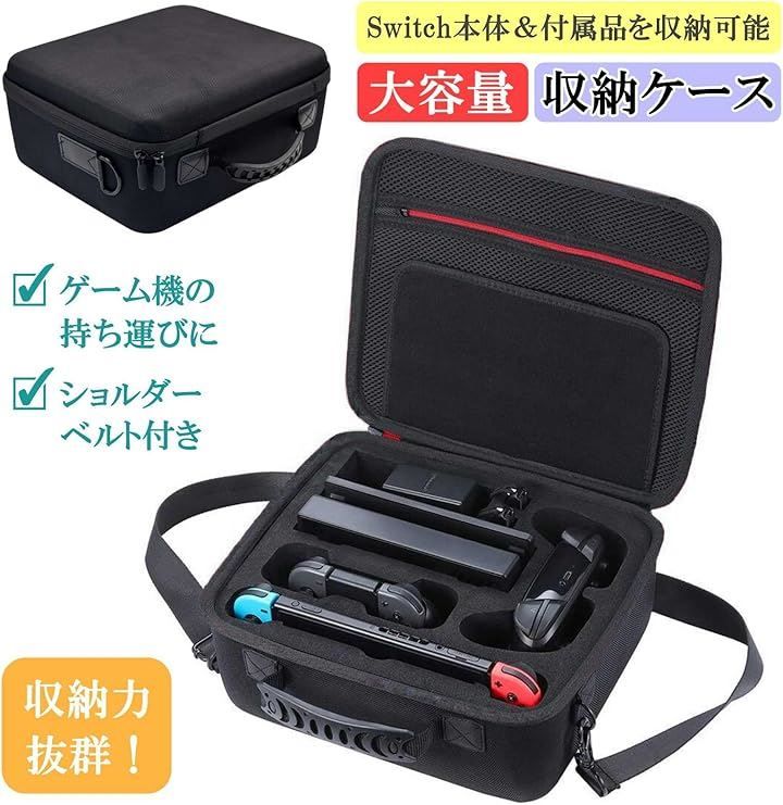 本体 収納バッグ