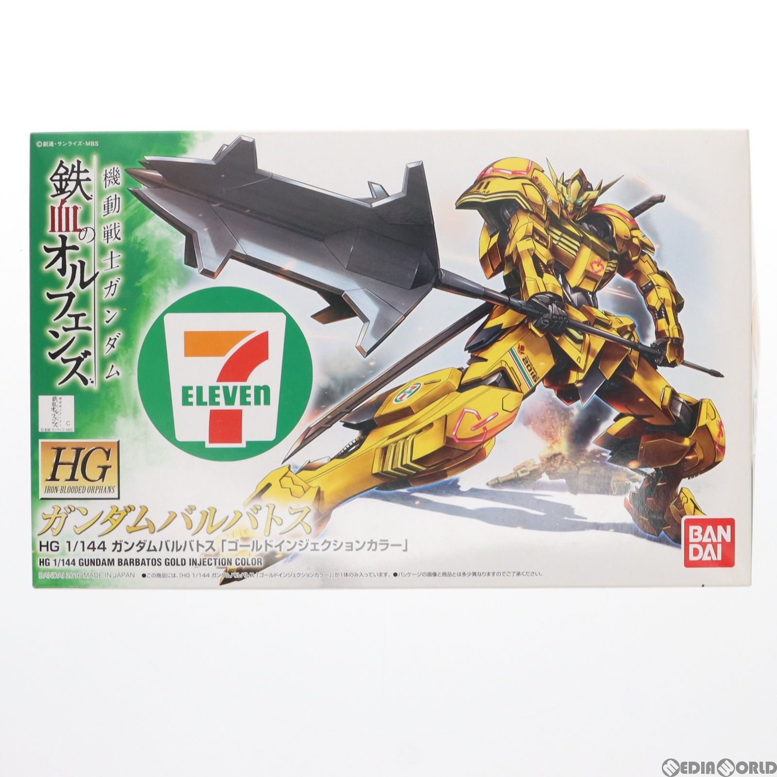 HG せわしい 機動戦士ガンダム 鉄血のオルフェンズ ガンダム HG せわしい 機動戦士ガンダム 鉄血のオルフェンズ ガンダム