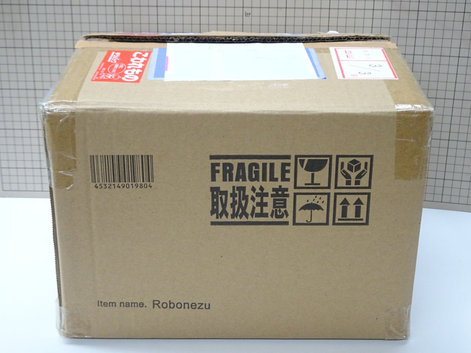 エクスプラス 大怪獣シリーズ 帰ってきたウルトラマン ロボネズ