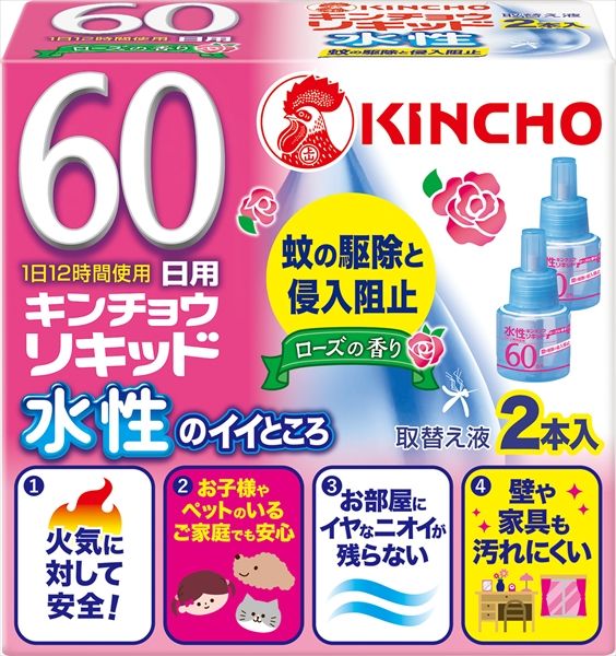 水性キンチョウリキッド60日ローズの香り替液2P 10個セット まとめ売り