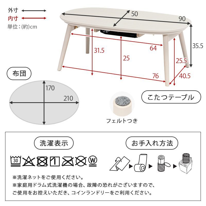 カルミナルナ 折れ脚こたつテーブル