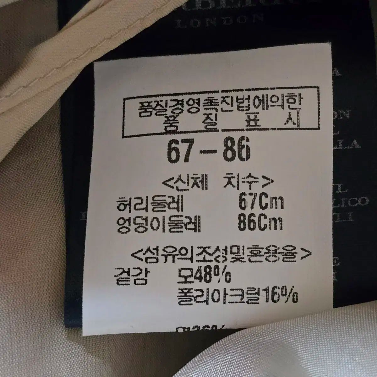 レディース95 30インチ