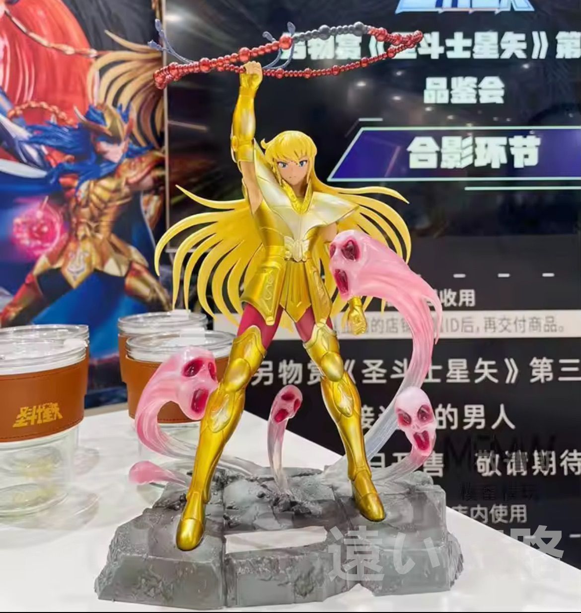クルセイド　聖闘士星矢　乙女座のシャカ　M 3枚 クルセイド 聖闘士星矢 乙女座のシャカ M 3枚 トレーディングカード