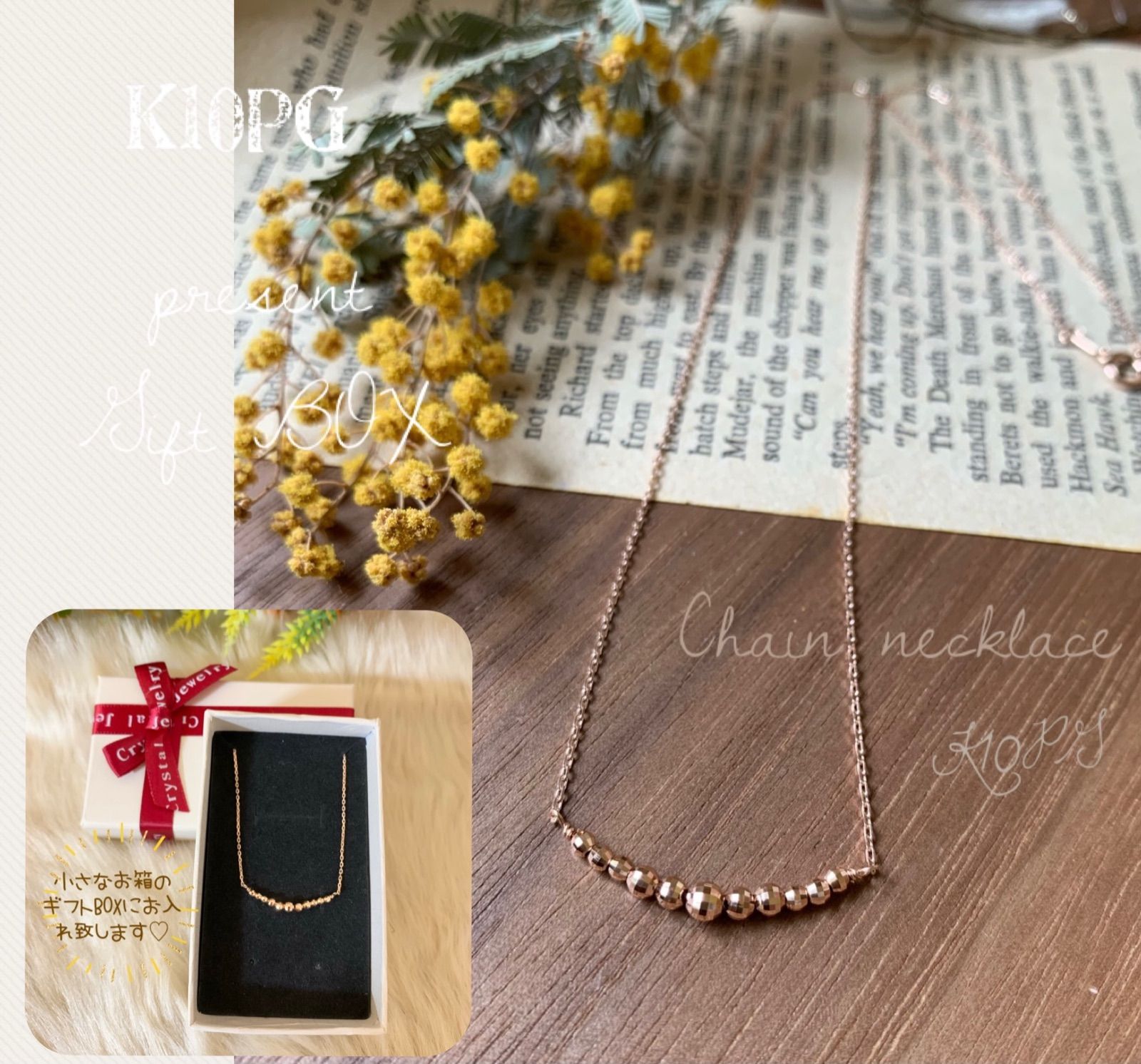 プレゼントに❣️ K10✨　華奢ネックレス　♡ギフトBOXサービス♡ プレゼントに❣️ K10✨ 華奢ネックレス ♡ギフトBOXサービス♡ 【公式