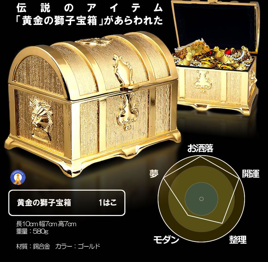 おもちゃ 化粧