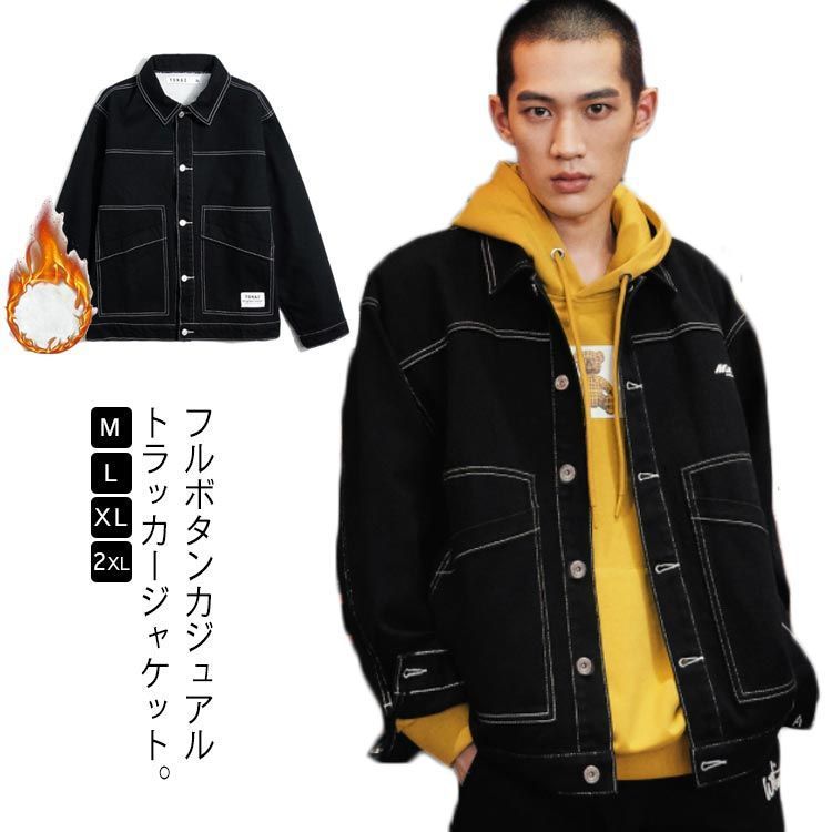 黒 メンズ デニムブルゾン ボアデニムジャケット デニムジャケット デニムジャケット 長袖 ヴィンテージ アウター ショート丈 秋冬 防寒 軽い 裏起毛 Gジャン カジュアルジャケット メンズ