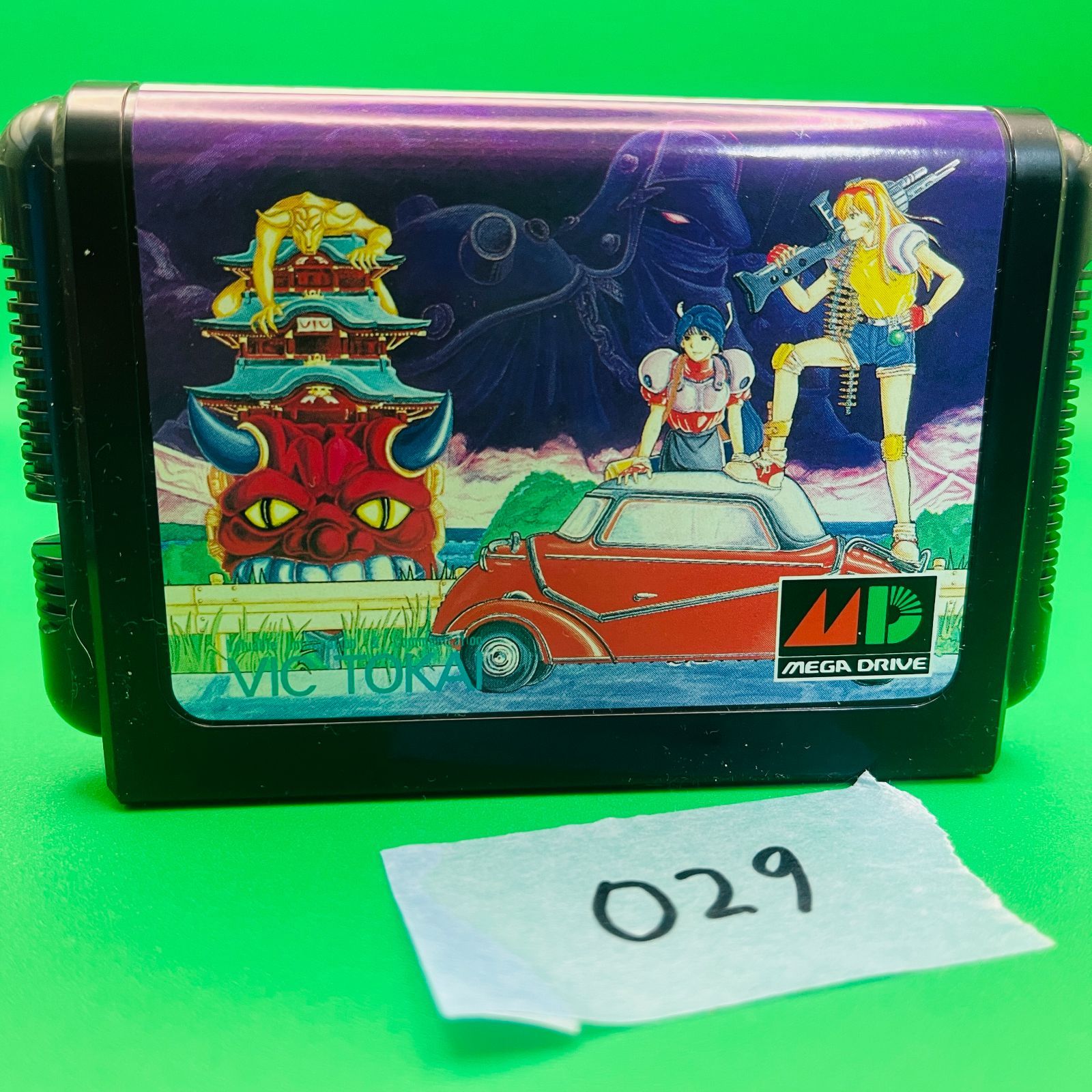 メガドライブ　バトルマニア BEEP ゲームグッズ通販 / バトルマニア＆大吟醸 ムービー