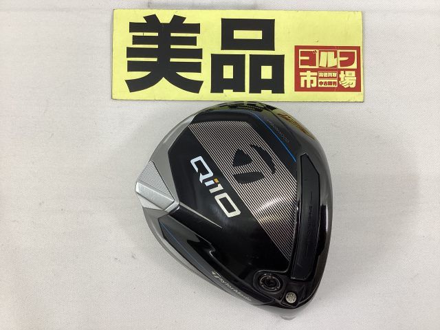 【中古】ドライバー テーラーメイド 【美品】Qi10/ヘッド単体//9[1743]杭全本店