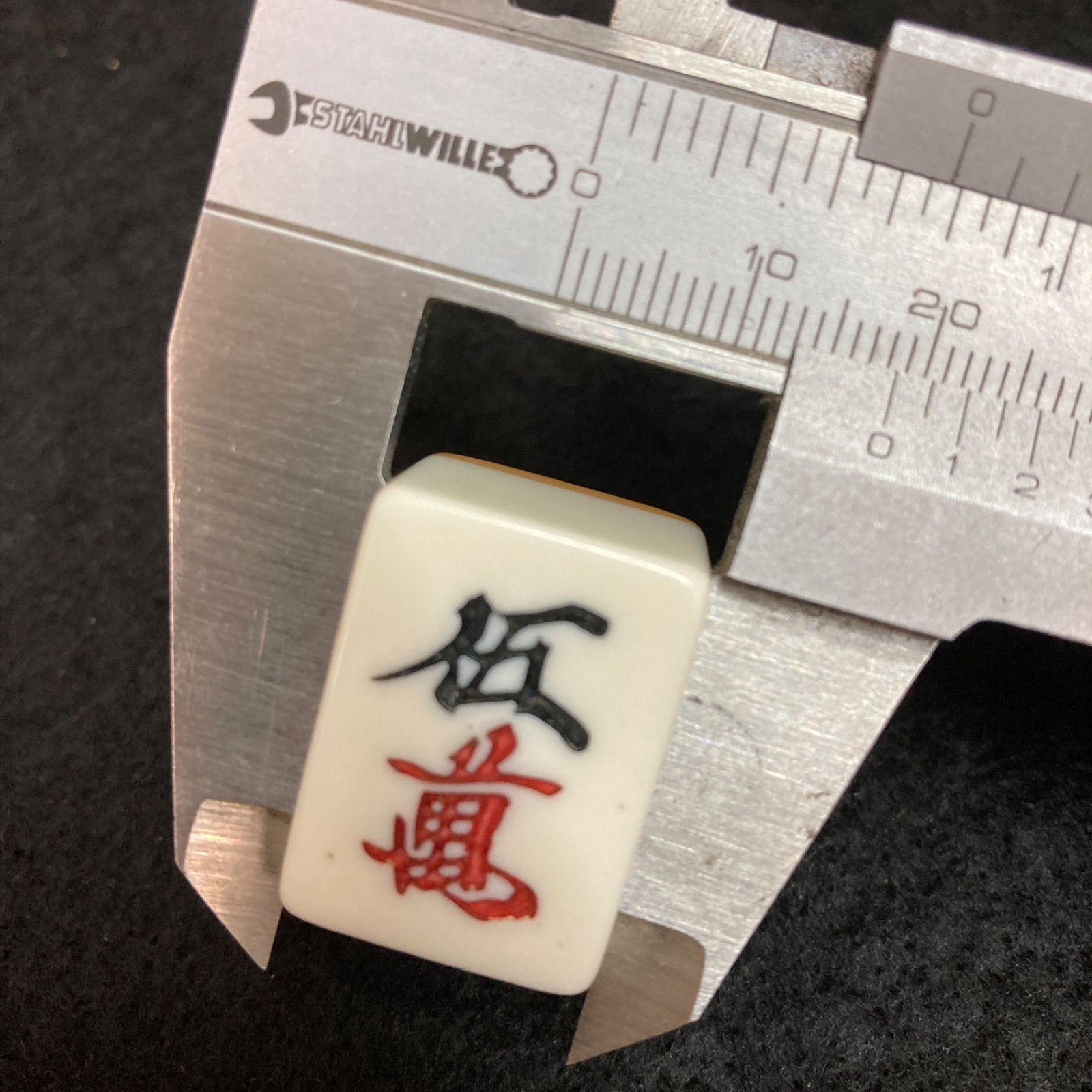 麻雀牌セット ケース付き 牌サイズ20mm×13mm 麻雀牌 麻雀パイ