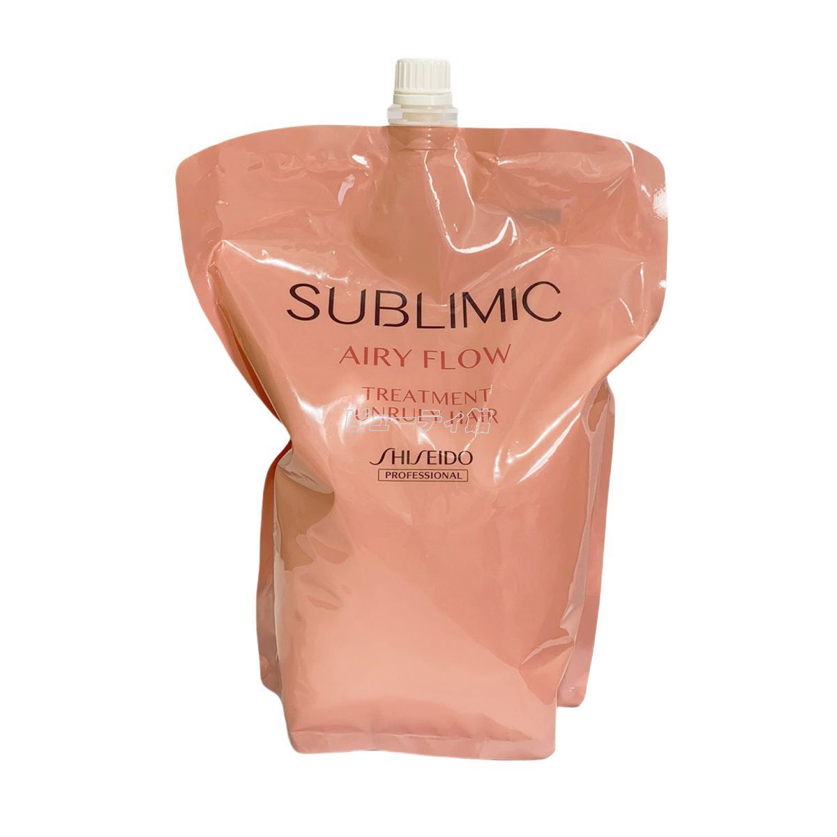 セット 資生堂プロ サブリミック エアリーフロー トリートメント a リフィル 1800 g くせ毛ケア うねり補修 ボリュームコントロール 軽やか髪 熱補修 トリプルフローモーション フローラルフルーティー 低刺激 敏感頭皮 大容量エコ サロン専売