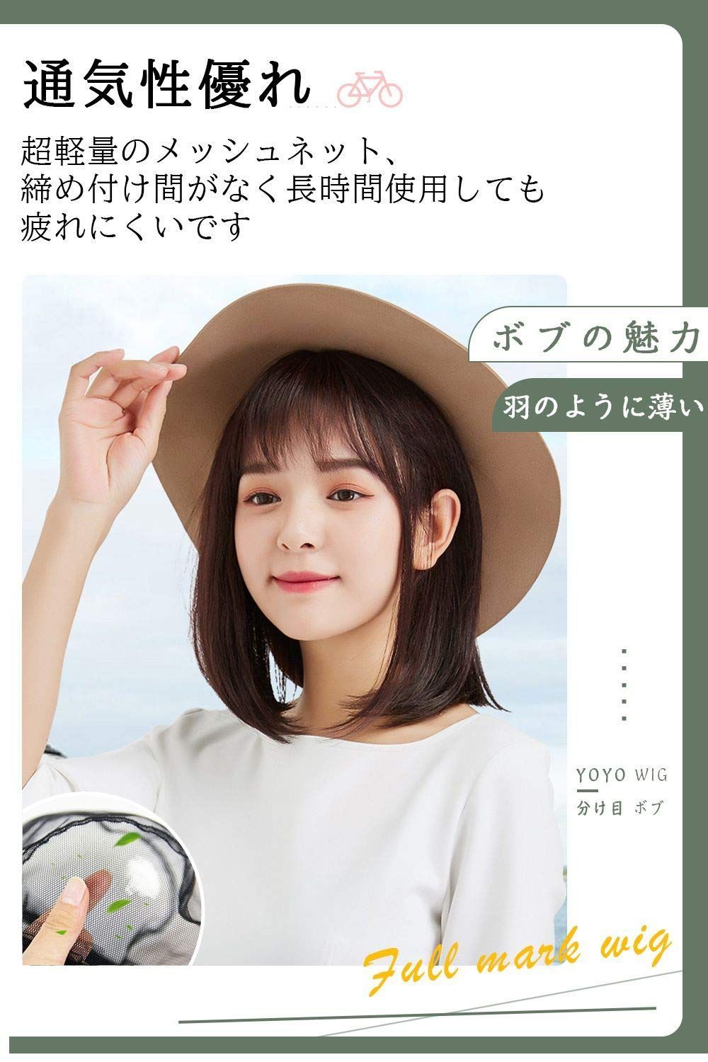 女性 ウィッグ