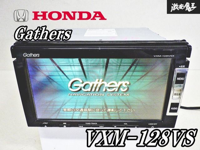ホンダ Gathers 純正 カーナビ VXM-122VF Honda | 取扱説明書 | VXM-122VF