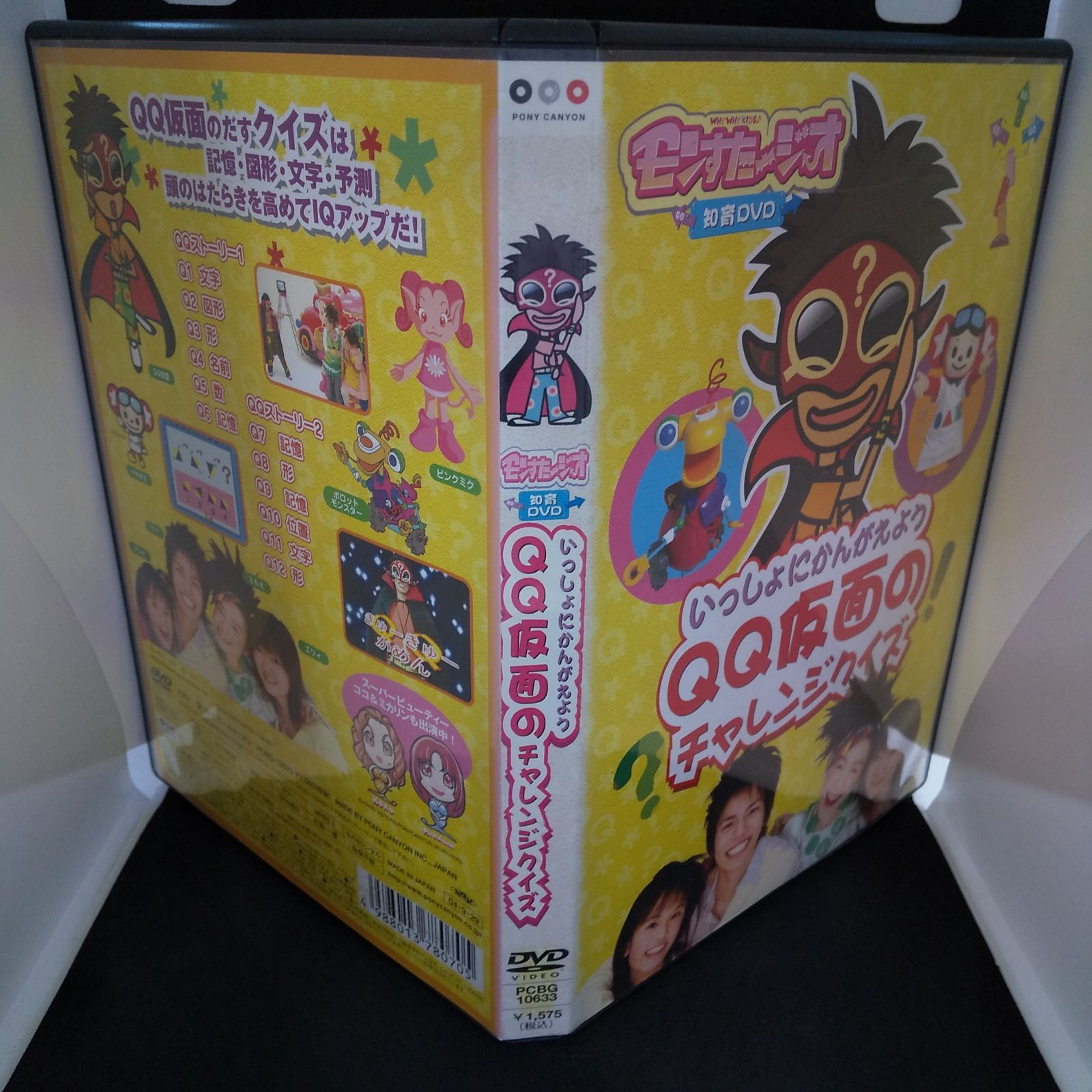 雨月物語 中古DVD レンタル落ち