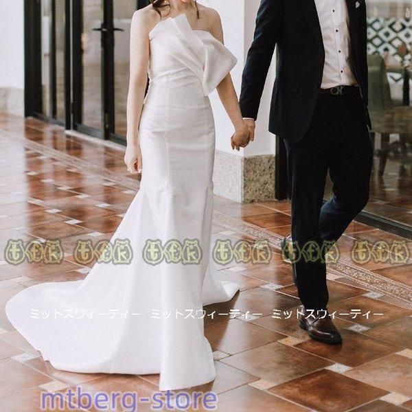 ウェディングドレス ロングドレス マーメイドライン トレーン 結婚式 ウエディングドレス 二次会 花嫁 前撮り エレガント サテン ホワイト