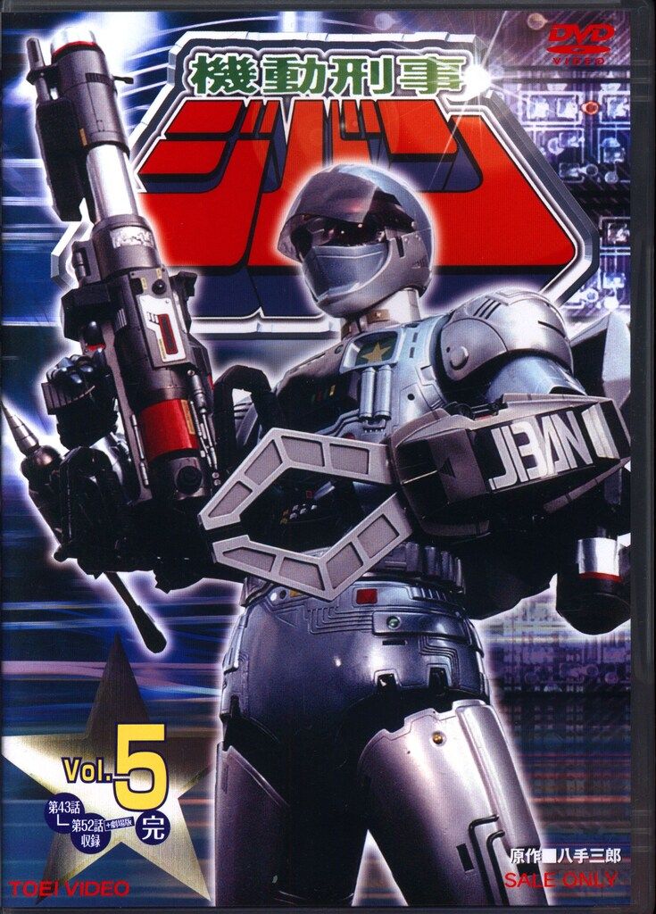 CYCLE HIT 1991-2017 Spitz Complete Sing… スピッツ『CYCLE HIT 1991