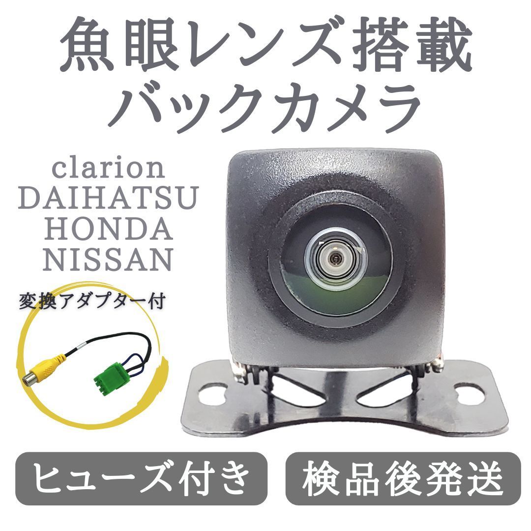 mp310 w バック ショップ カメラ