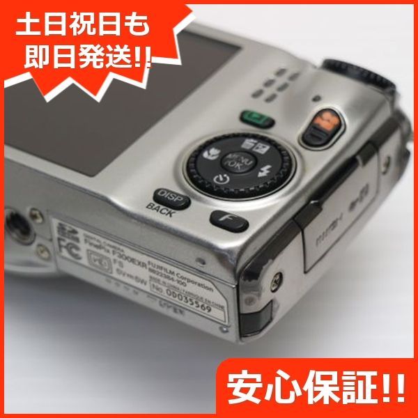 超美品 FE-4050 シルバー 即日発送 OLYMPUS デジカメ デジタル