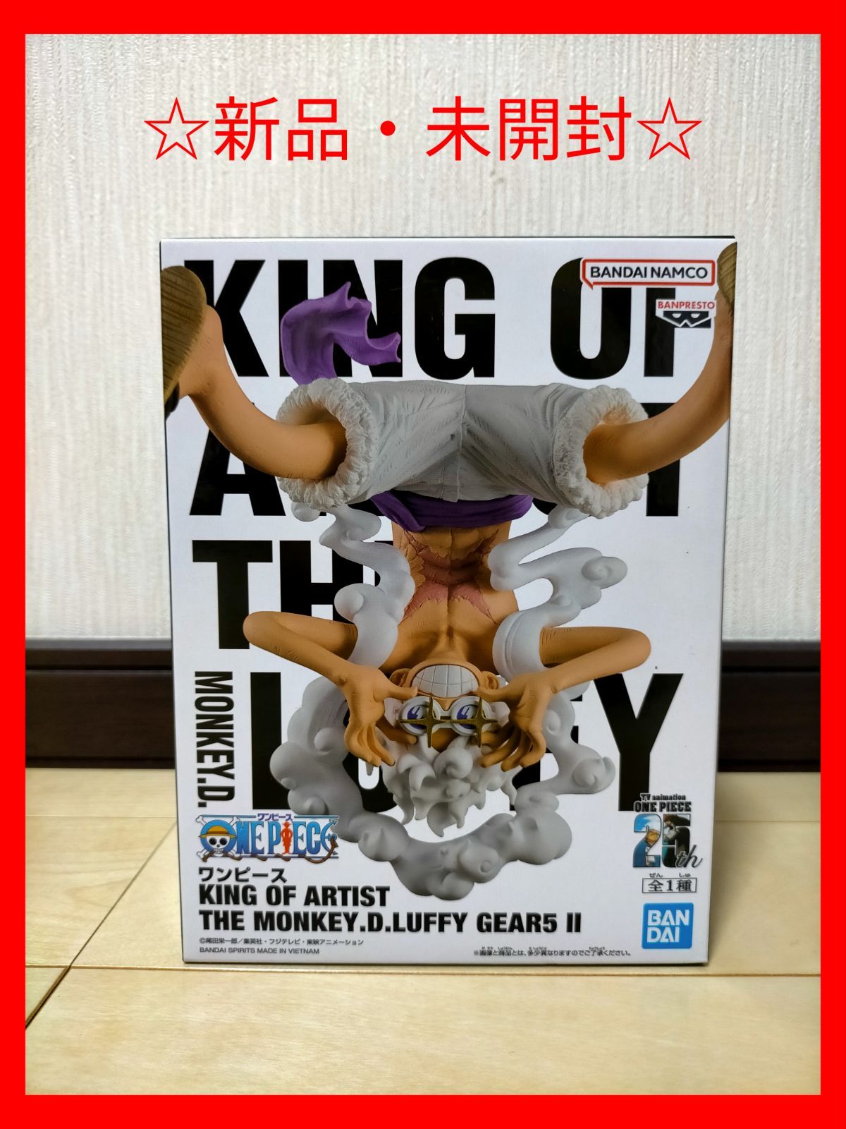 ワンピース　ニカ　フィギュア　KING OF ARTIST THE MONKEY