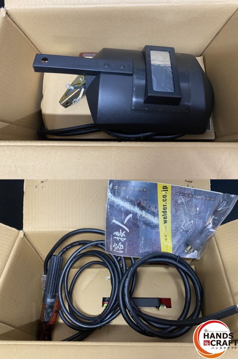 引き取り限定】【未使用品】SUZUKID スズキッド RedGo120 SSY-122R