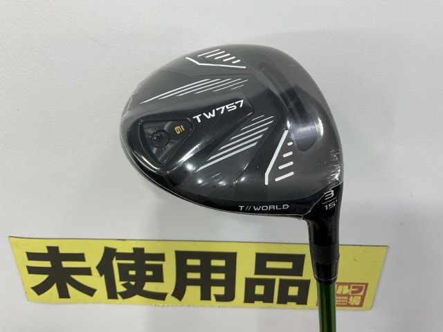 中古】フェアウェイウッド ホンマ 【未使用】ツアーワールドTW757 フェアウェイ (3W)/VIZARD MA 5/S/15[5753]□神戸長田  - メルカリ