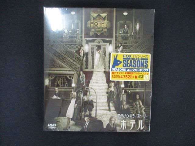 アメリカン・ホラー・ストーリー SEASONSコンパクト・ボックス… Amazon