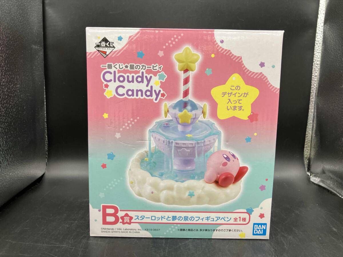 星のカービィcloudy candy B賞スターロッドと夢の泉のフィギュアペン B賞 スターロッドと夢の泉のフィギュアペン【一番くじ 星の